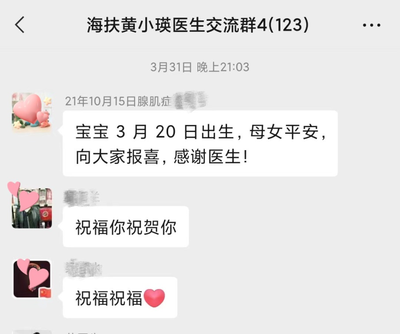 经历痛经、不孕、多次辅助生殖失败&hellip;&hellip;41岁她首次自然怀孕，迎来海扶小公主