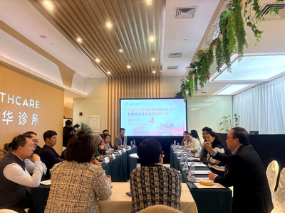 中国原创聚焦超声技术研讨会在北京召开，共探乳腺疾病治疗新范式