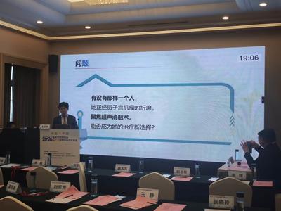 王延洲教授：聚焦超声引领妇科微无创新高度