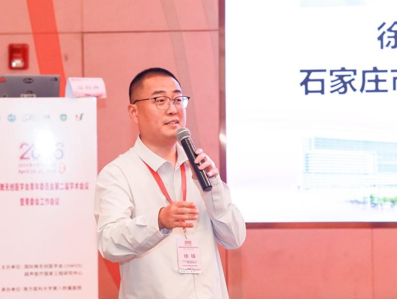 大医微课