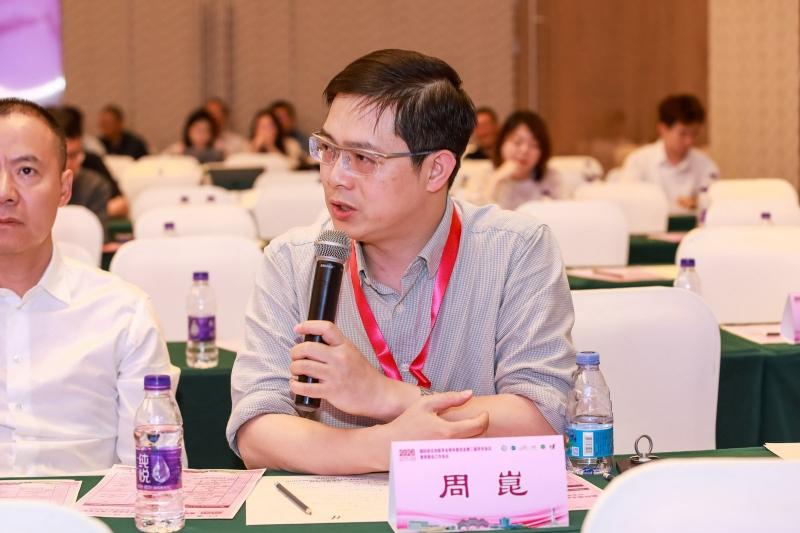 大医微课