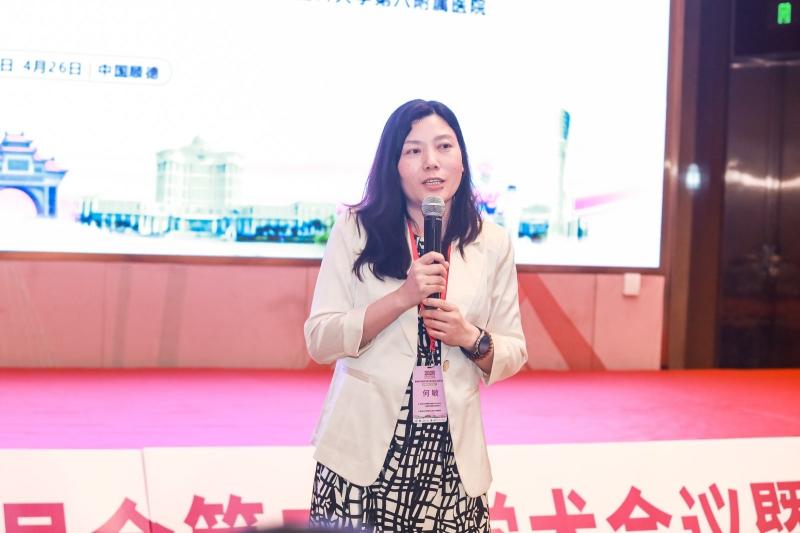 大医微课