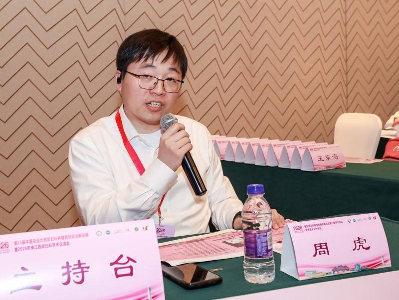 大医微课