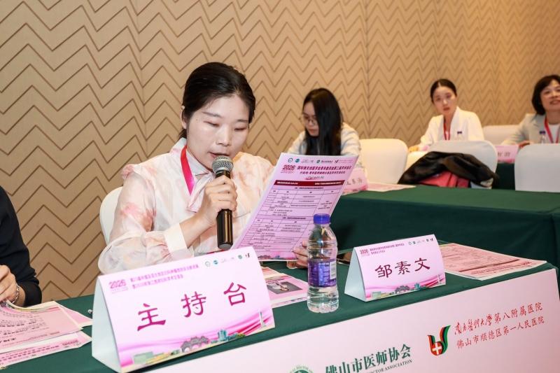 大医微课