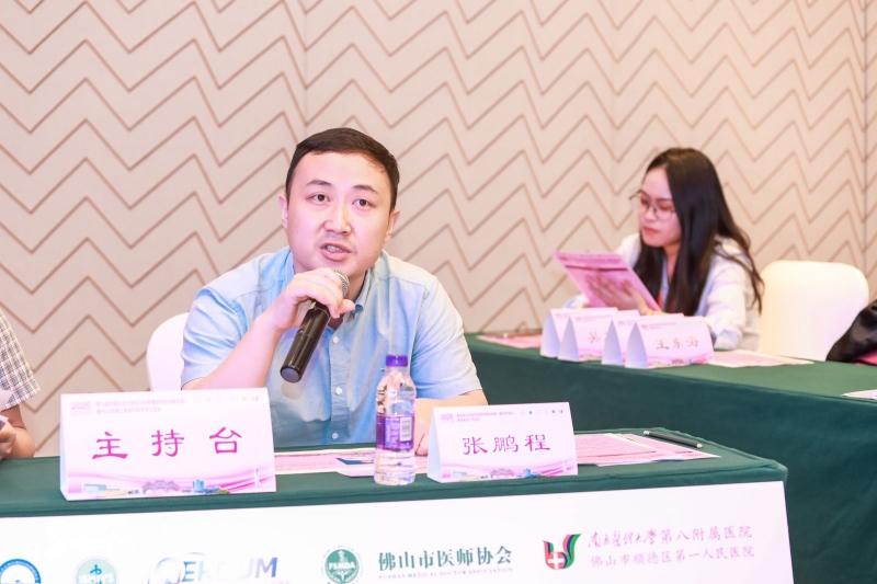 大医微课