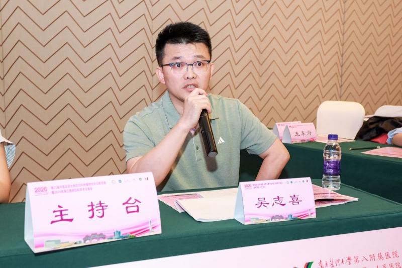 大医微课