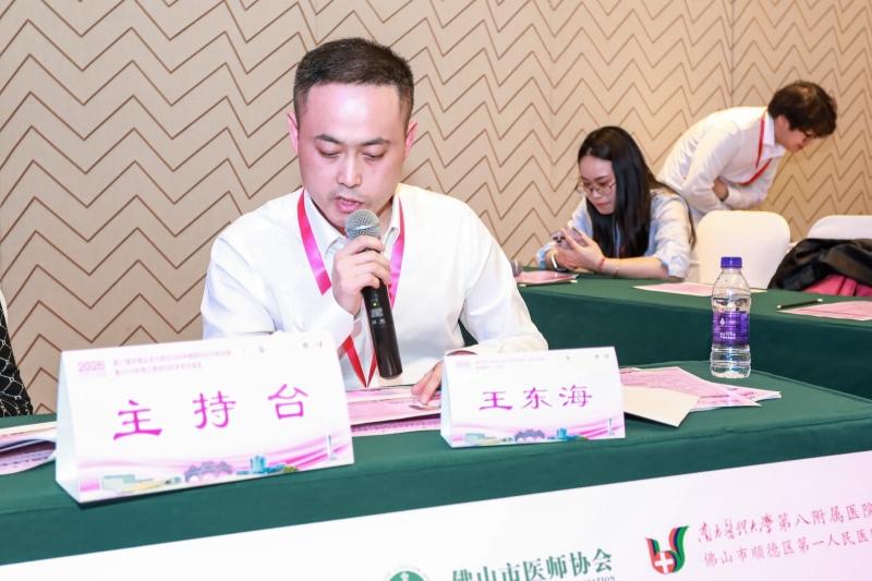 大医微课