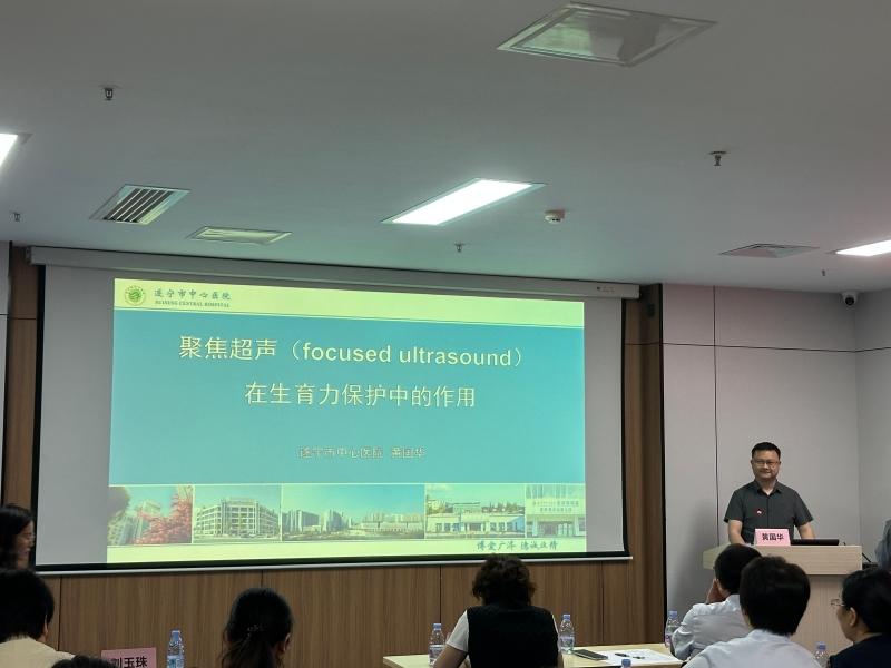 大医微课