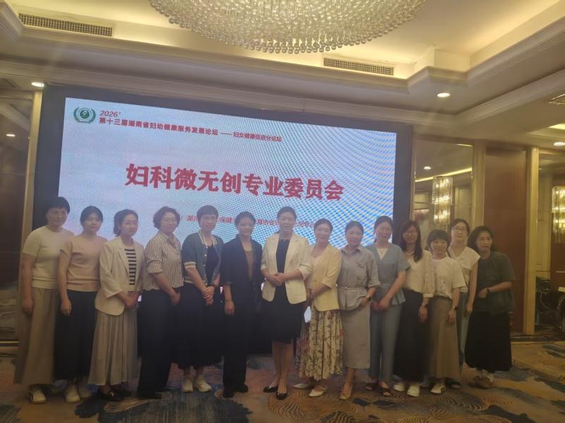 大医微课