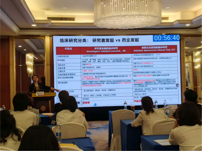 大医微课