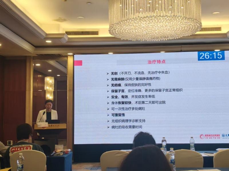 大医微课