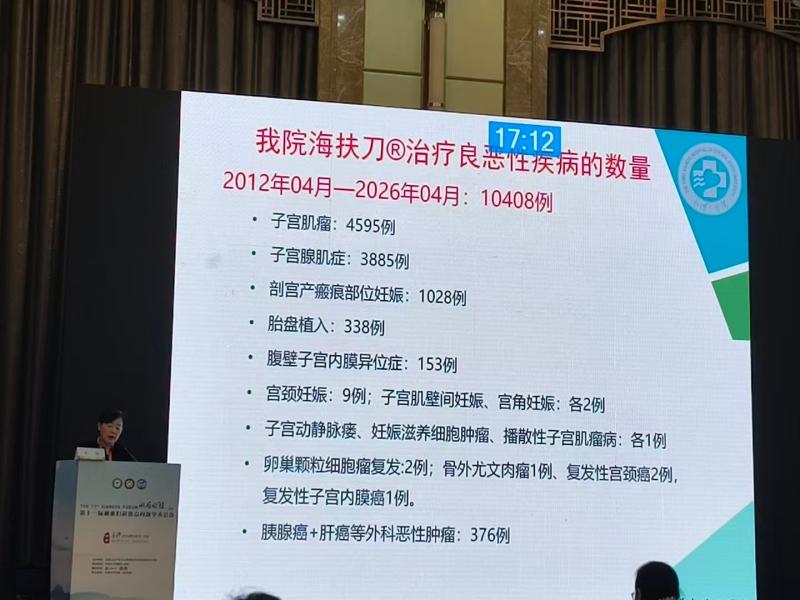大医微课