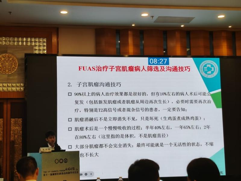 大医微课