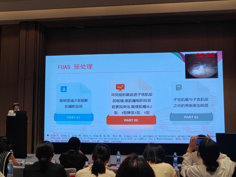 大医微课