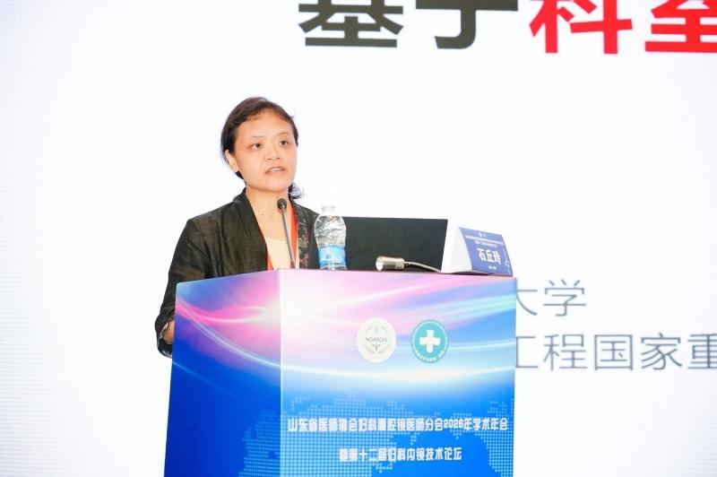 大医微课