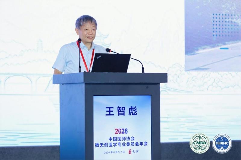 大医微课