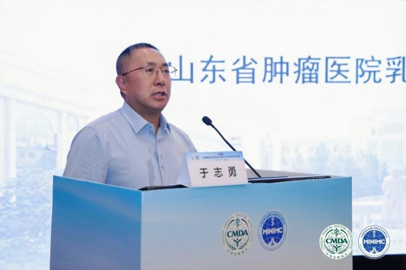大医微课