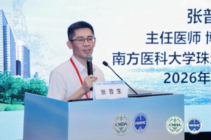 大医微课
