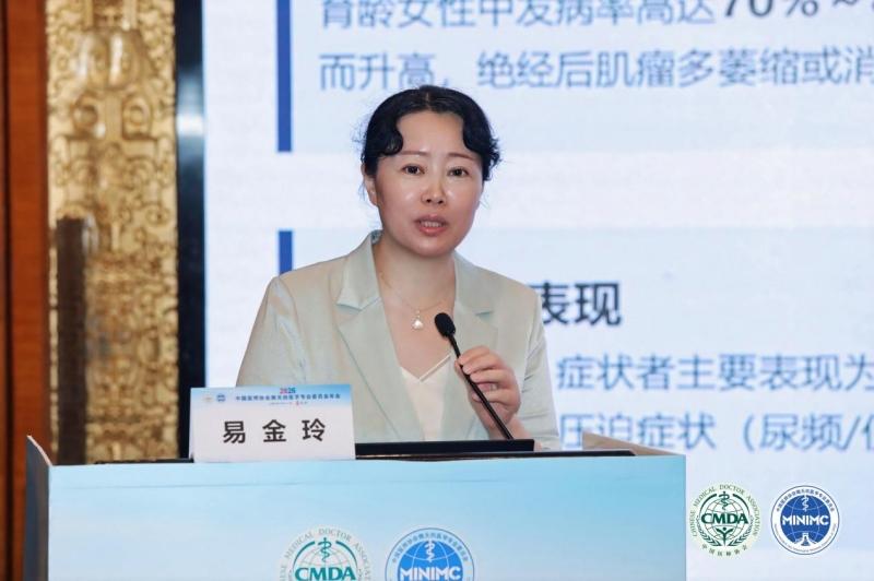 大医微课
