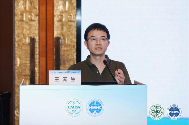 大医微课