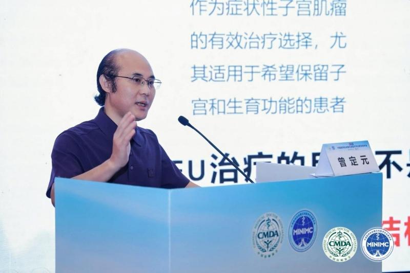 大医微课