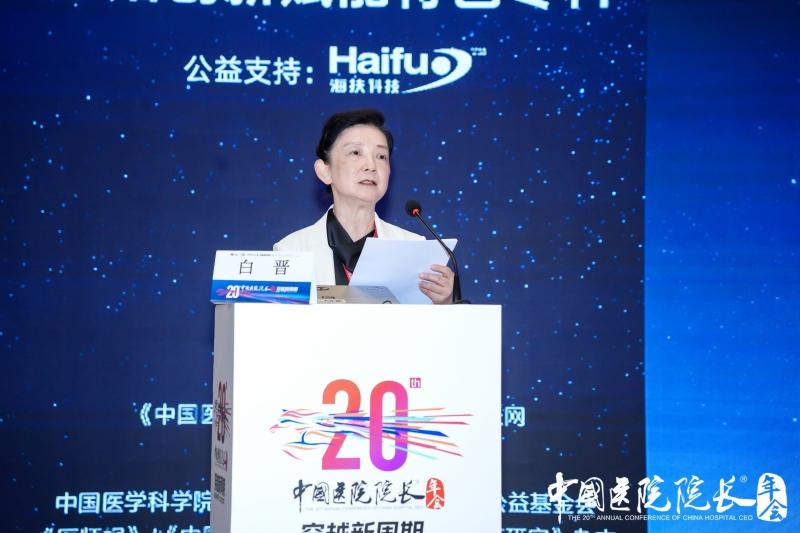 大医微课
