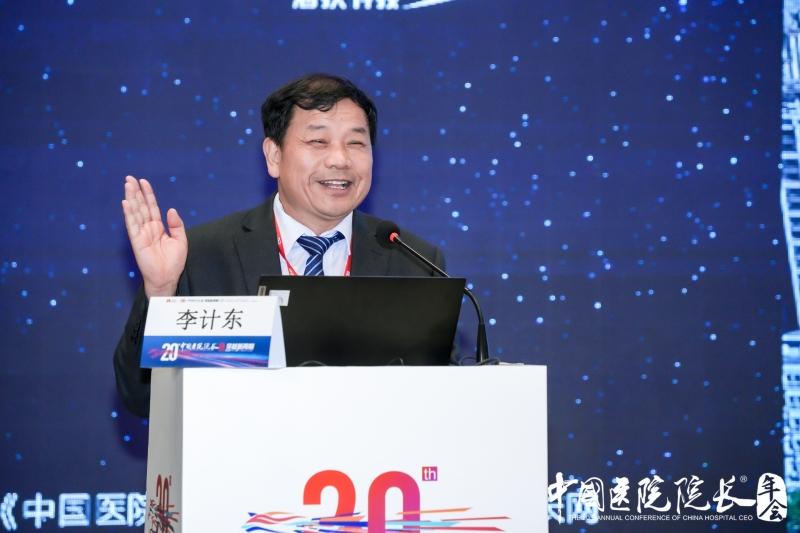 大医微课