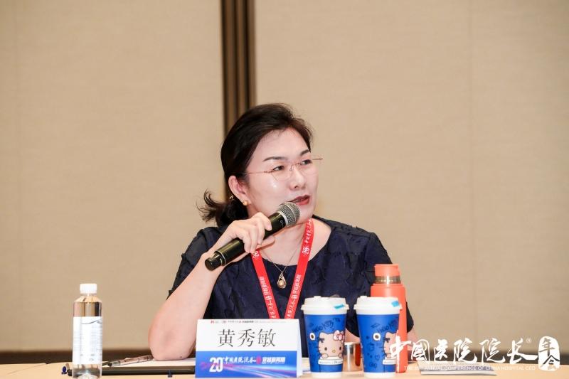 大医微课