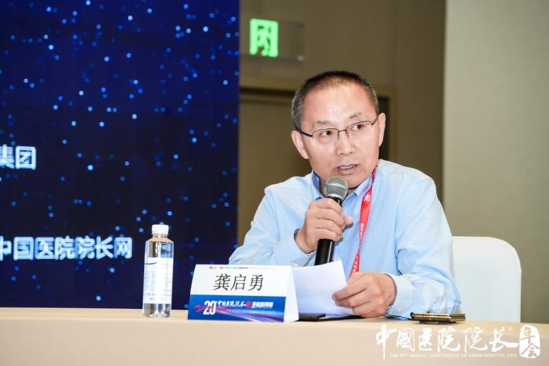 大医微课