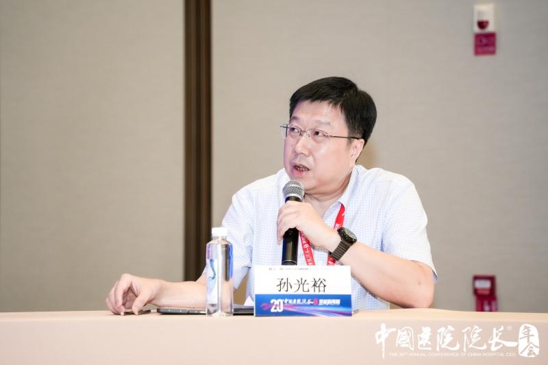 大医微课