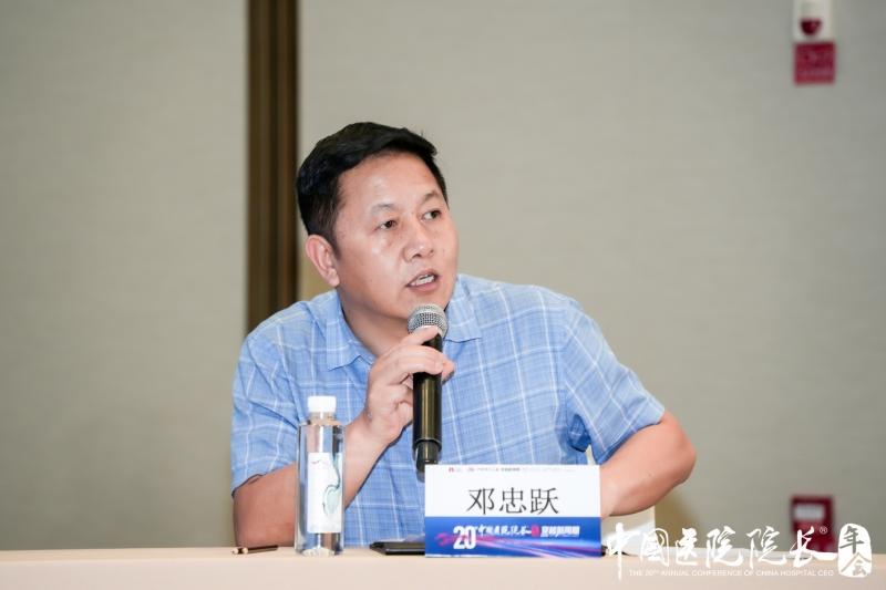 大医微课