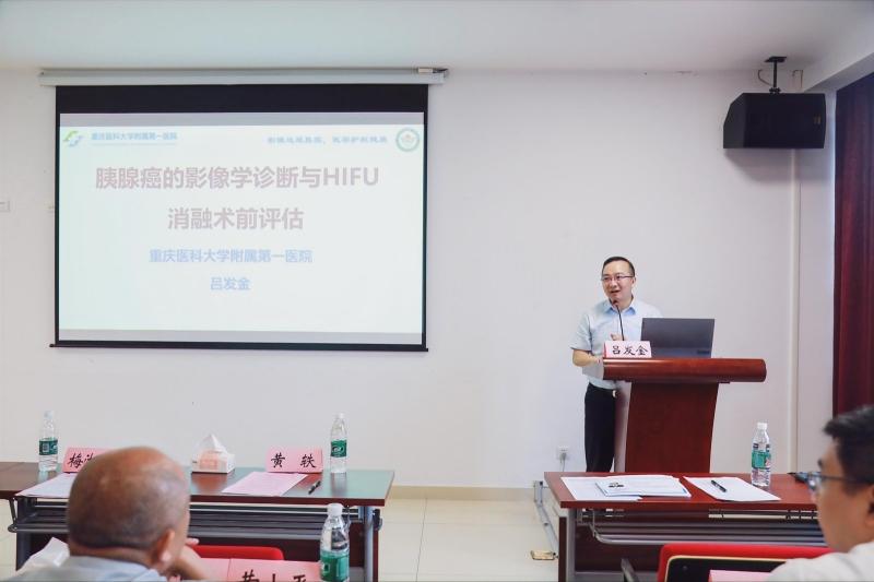 大医微课