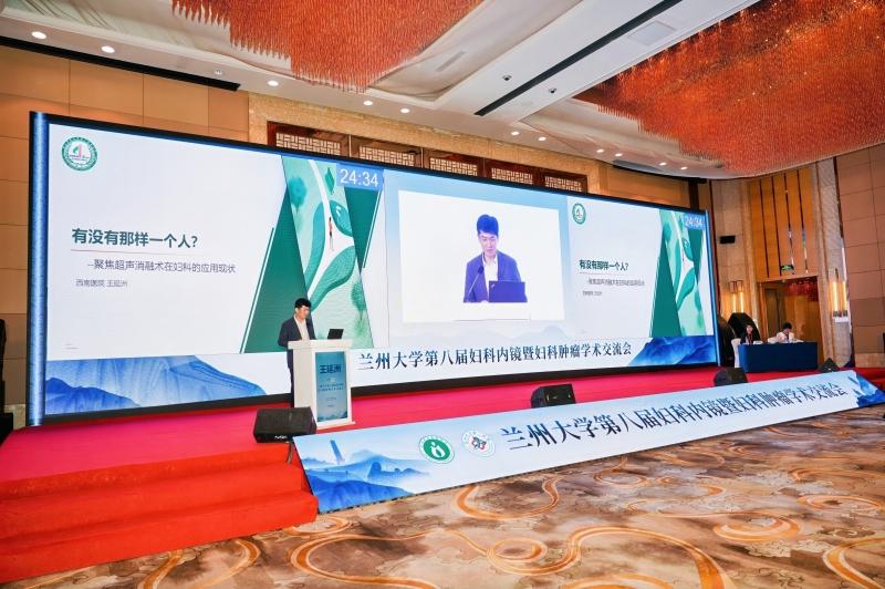 大医微课