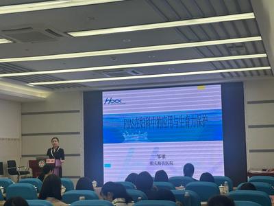 邹敏专家于贵港妇产年会分享FUAS妇科临床应用