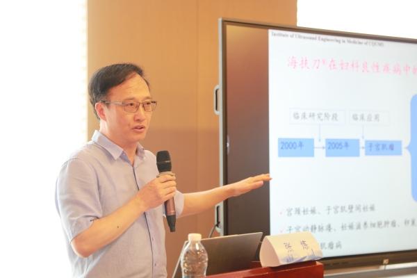大医微课