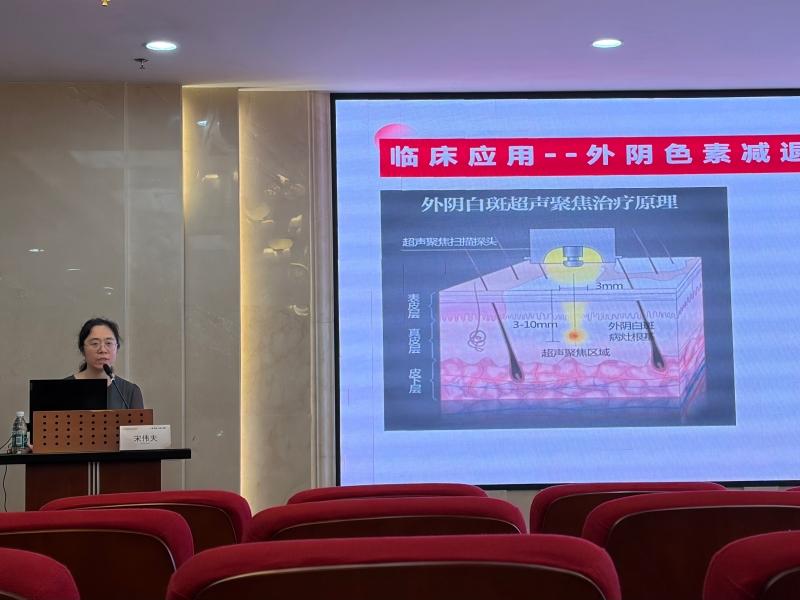 大医微课