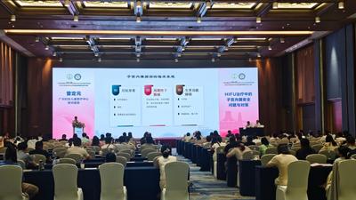 广西医师协会妇产科医师分会学术年会于南宁举行