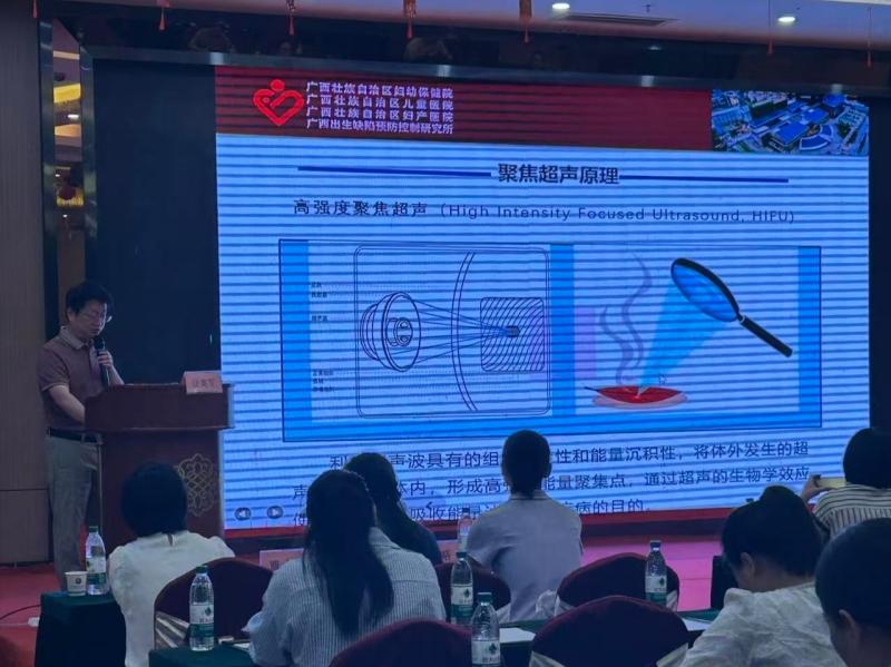 大医微课