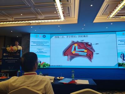 湖南鼻科学术年会长沙举办 王天生主任分享HIFU鼻炎治疗全新范式