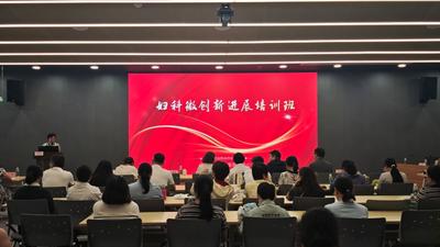 海口举办妇科微创创新进展培训班推广聚焦超声技术