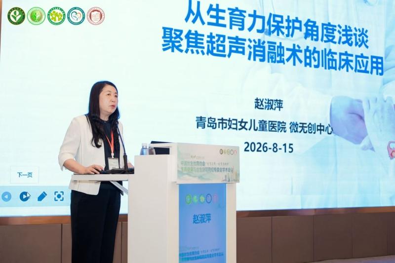 大医微课