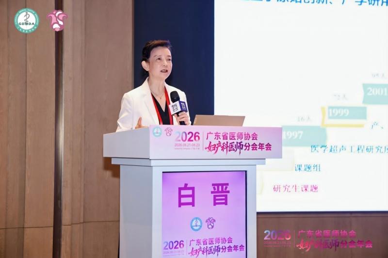 大医微课