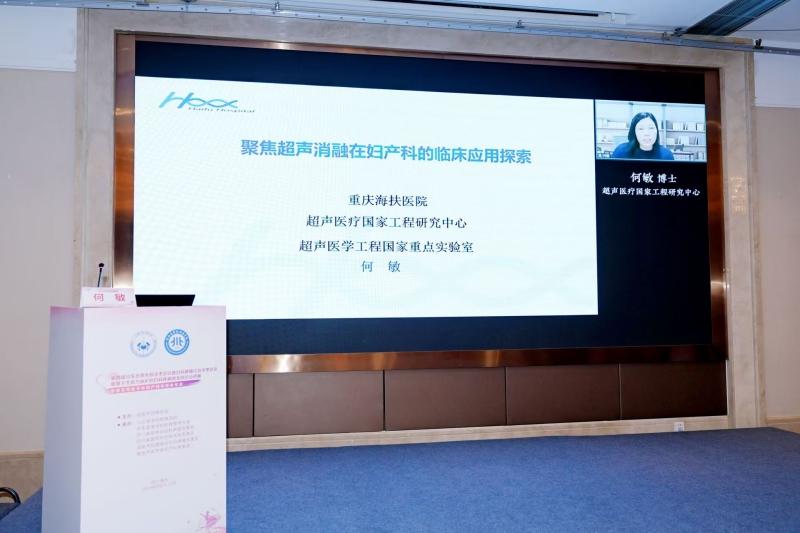 大医微课