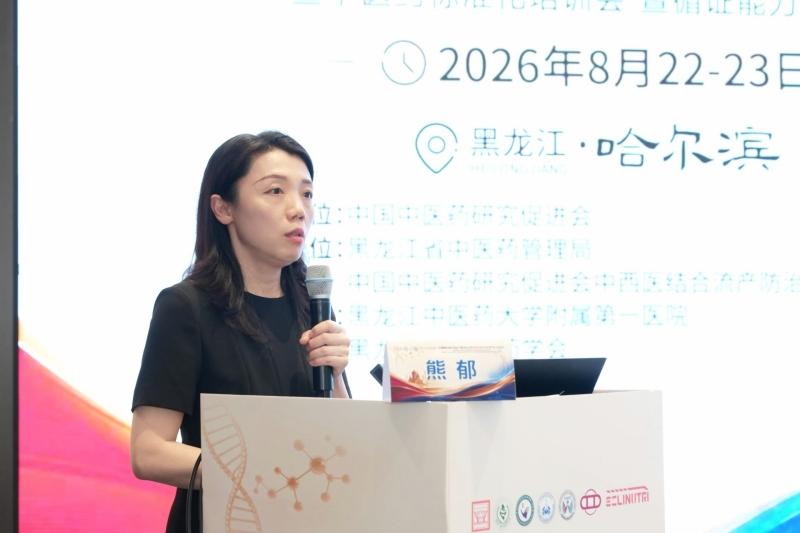 大医微课