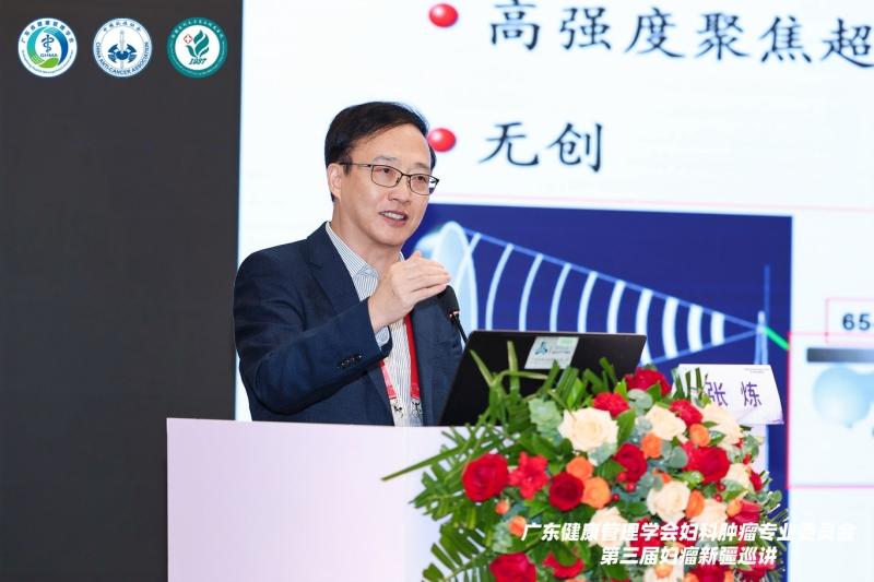 大医微课
