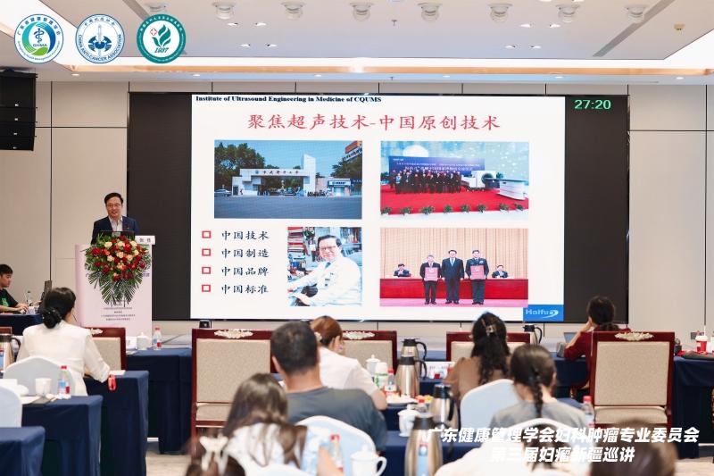 大医微课