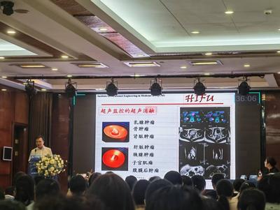 2026妇科微创与康复新进展培训班于长沙成功开展