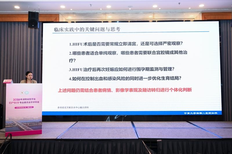 大医微课