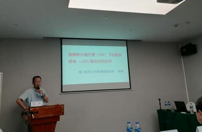 聚焦医保变革与微无创发展！云南省妇产科学术会议探讨HIFU临床实践