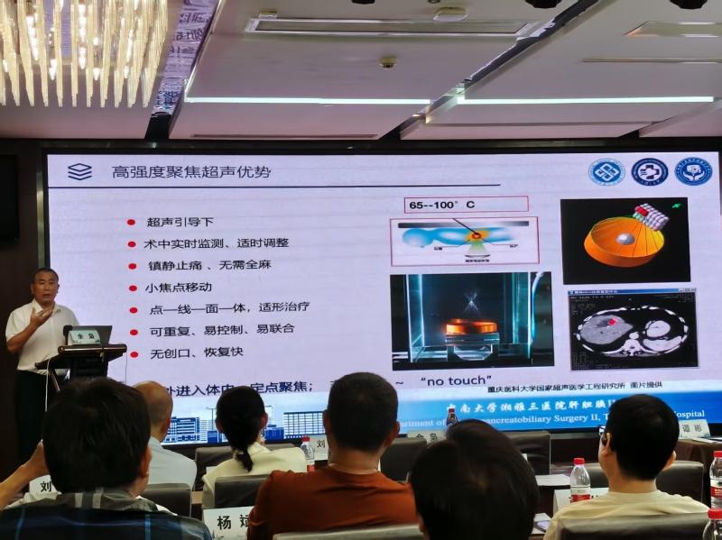 大医微课